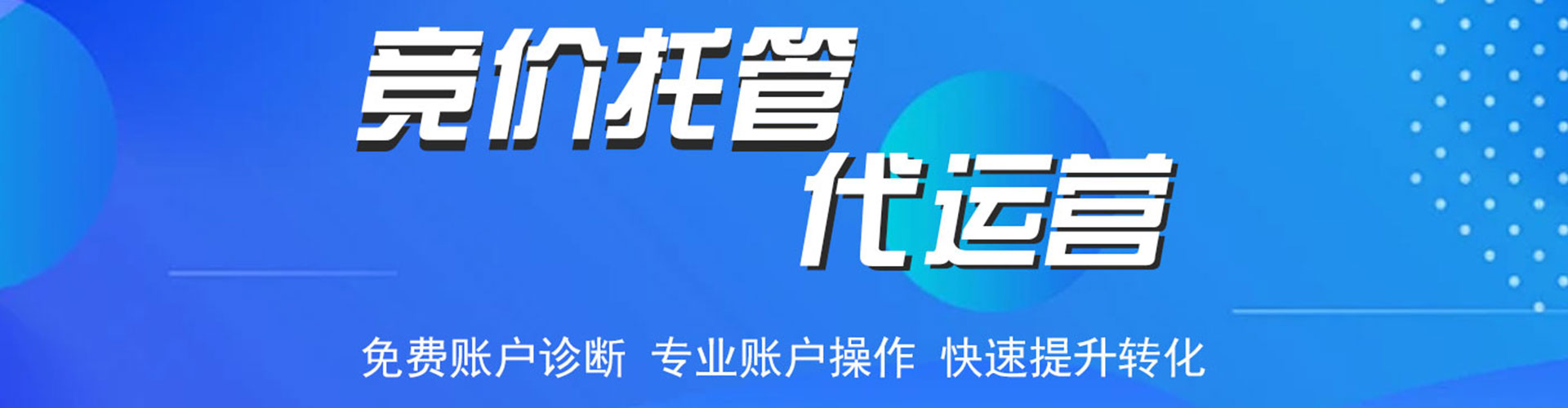 晋中微博信息流