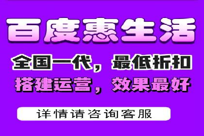 百度推广代理助力企业实现业绩翻倍