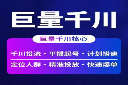 服装品牌如何借助SEM托管服务实现精准营销